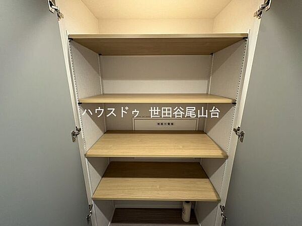 収納