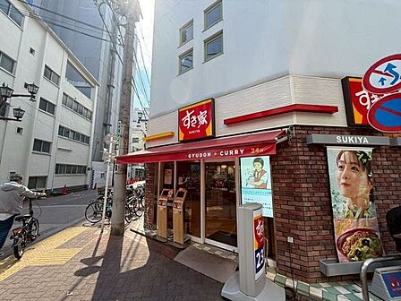 すき家サンライズ蒲田店 900m