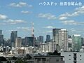 眺望写真