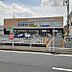 周辺：クリエイトSD（エス・ディー） 横浜日吉店（350m）