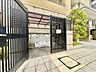 その他：ごみ捨て場