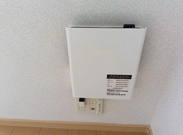 設備