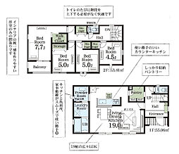 Livele Garden.S鎌ヶ谷市東初富4丁目 〜敷地面積56坪越え・角