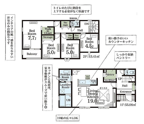 間取り
