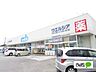 周辺：ドラックストア 「ウエルシアつくばみらい伊奈店まで977m」