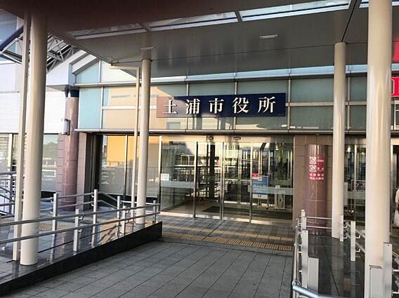 役所「土浦市役...