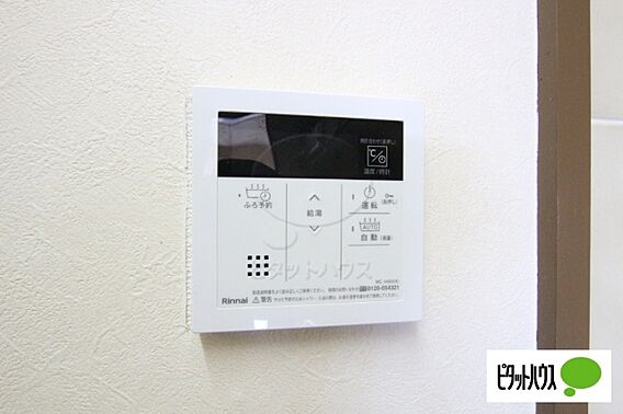 給湯器リモコン