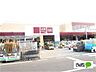 周辺：ホームセンター「ホームセンター山新土浦店まで3599m」