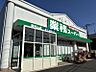 周辺：業務スーパー東村山店まで　379m　徒歩約5分