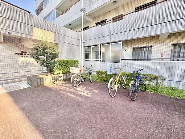 その他を拡大表示