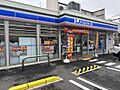 生活利便施設が...