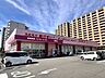 周辺：ディスカウントドラッグコスモス高見店 ドラッグストア　コスモス高見店　 1900m