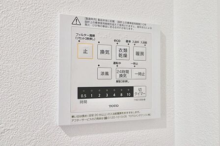 バスルームは浴室暖房換気乾燥機能付き