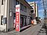 周辺：彦根松原郵便局 2390m