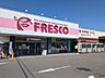 周辺：スーパーフレスコ能登川店 2480m