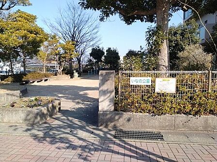 いなの公園 240m