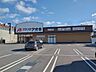 周辺：クスリのアオキ　岡町店 1550m