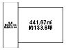 区画図：公道に約23.4m接する整形地です。ゆとりある約133.6坪の敷地形状がひと目でわかります。