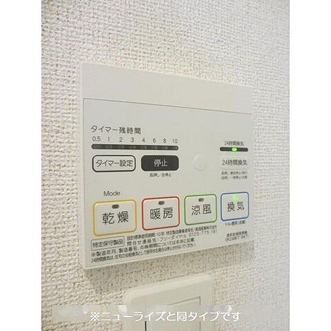 設備