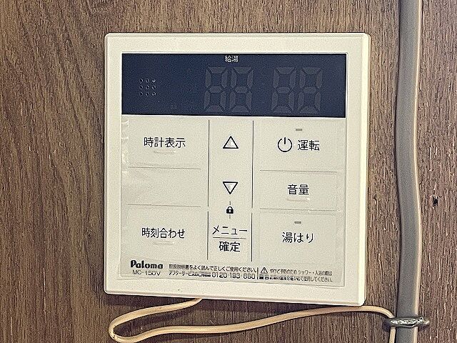 設備
