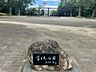 周辺：富士見公園 15分 1200m