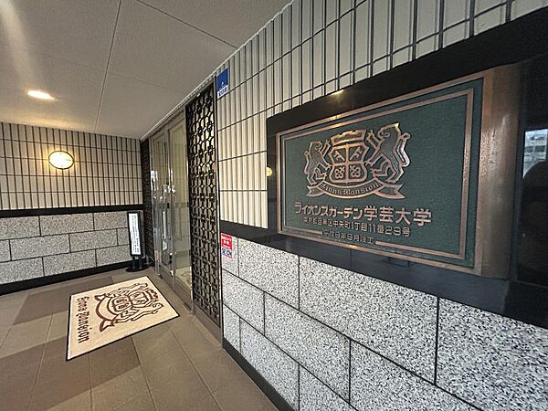 エントランス