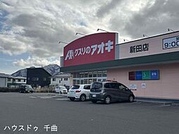 周辺施設の画像