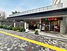 周辺：ライフ(池袋三丁目店)の外観
