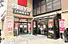 周辺：西友(サンシャイン店)の外観