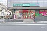周辺：まいばすけっと(南大塚3丁目店)の外観