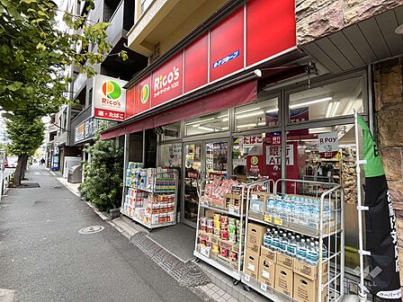 リコス(雑司が谷2丁目店)の外観