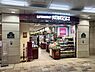 周辺：成城石井(Echika池袋店)の外観