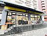 周辺：肉のハナマサ PLUS(池袋店)の外観
