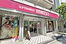 周辺：成城石井(市ヶ谷店)の外観