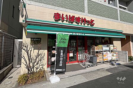 まいばすけっと(面影橋駅東店)の外観