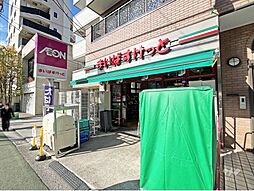 周辺施設の画像