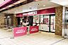 周辺：成城石井(池袋サンシャイン店)の外観