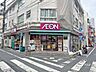 周辺：まいばすけっと(大塚駅北口店)の外観