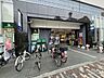 周辺：ピーコックストア(上池袋店)の外観
