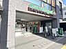 周辺：マルエツプチ(本駒込二丁目店)の外観