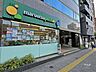 周辺：マルエツプチ(池之端二丁目店)の外観