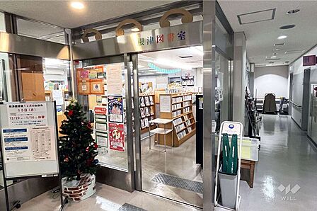 根津図書室の外観