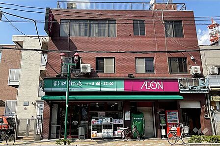 まいばすけっと(清川2丁目店)の外観