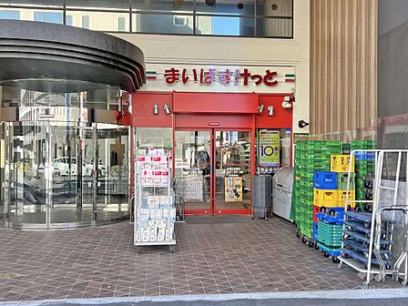まいばすけっと(大塚5丁目店)の外観
