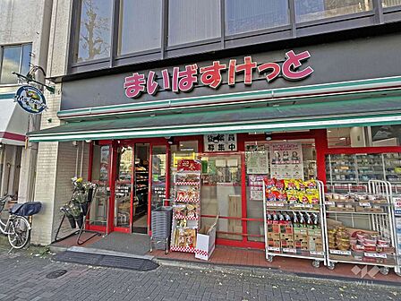 まいばすけっと(台東下谷1丁目店)の外観