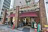 周辺：いなげや(入谷店)の外観