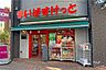 周辺：まいばすけっと(滝野川7丁目店)の外観