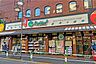 周辺：トップパルケ(田端銀座店)の外観
