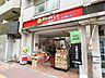 周辺：リコス(音羽1丁目店)の外観