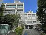 周辺：忍岡小学校[公立]の外観